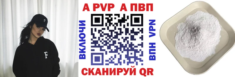 Как найти закладки Артёмовск ТГК  ГАШ  MDMA  Каннабис  АМФЕТАМИН 