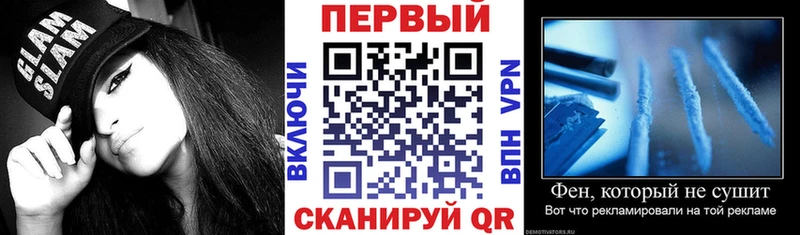 дарк нет официальный сайт  Артёмовск  Amphetamine 98%  мега ССЫЛКА 