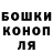 Каннабис гибрид Make Good