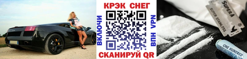 наркотики  MEGA ONION  Кокаин 99%  Артёмовск 