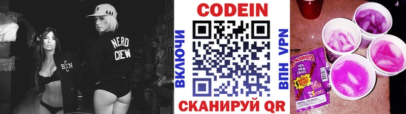 blacksprut   сколько стоит  Артёмовск  Codein напиток Lean (лин) 