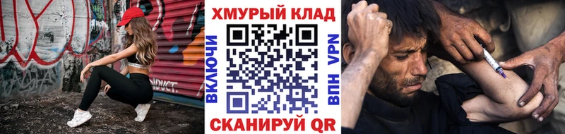 Героин Heroin  как найти наркотики  Артёмовск 