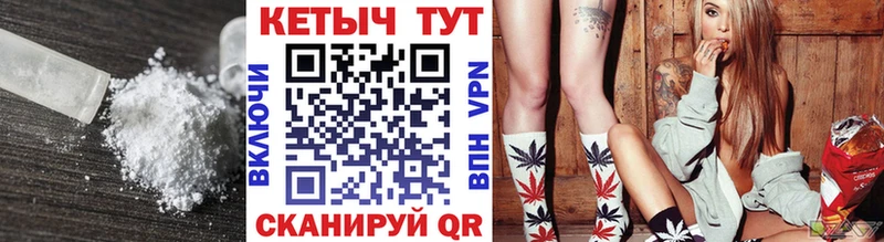 Кетамин VHQ  Артёмовск 