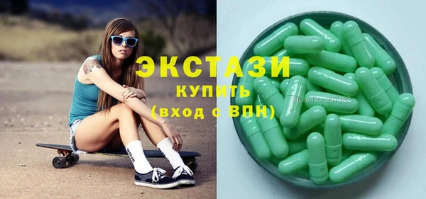 соль курить ск Арсеньев
