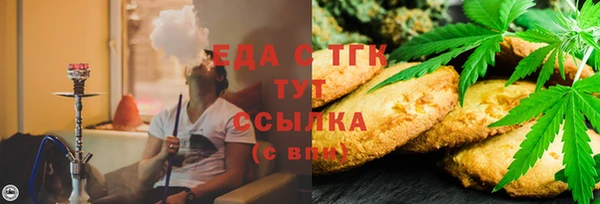 соль курить ск Арсеньев
