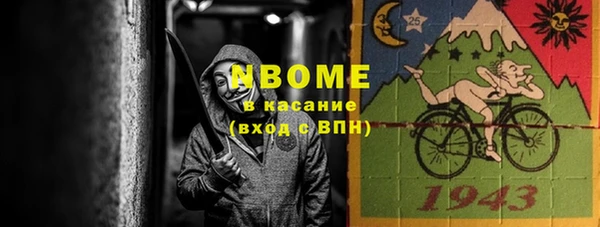 гашишное масло Алексин