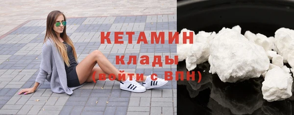 соль курить ск Арсеньев