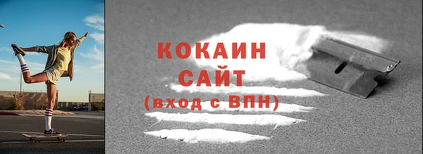 соль курить ск Арсеньев