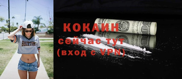 соль курить ск Арсеньев