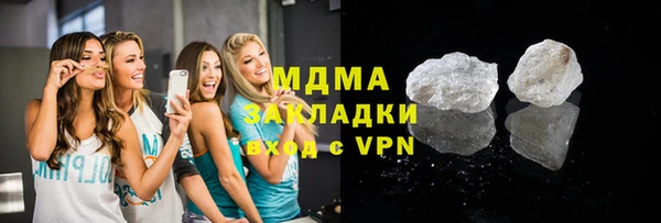 гидропоника Армянск