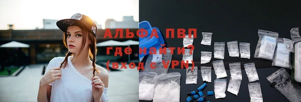 соль курить ск Арсеньев