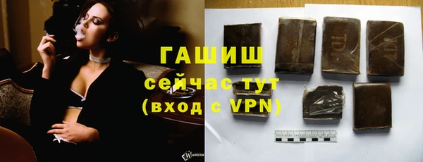 гидропоника Армянск