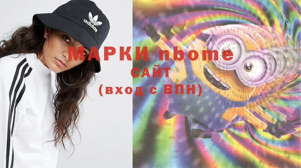 соль курить ск Арсеньев