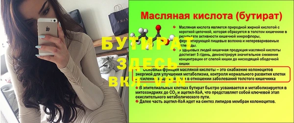 соль курить ск Арсеньев