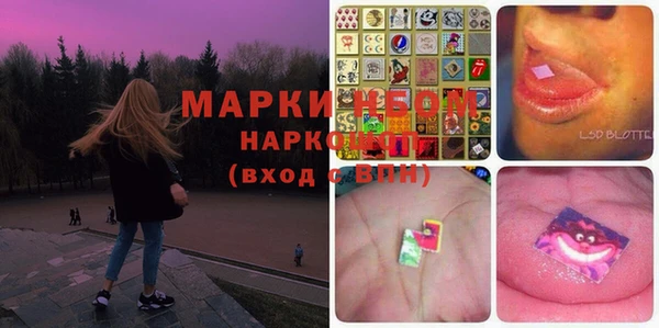 соль курить ск Арсеньев