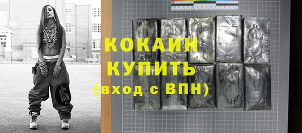ГАЛЛЮЦИНОГЕННЫЕ ГРИБЫ Пролетарск