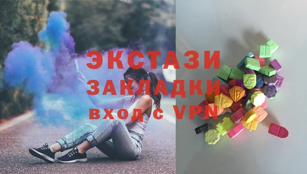 гидропоника Армянск