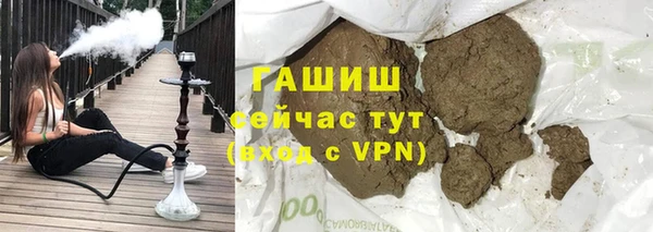 марки lsd Протвино