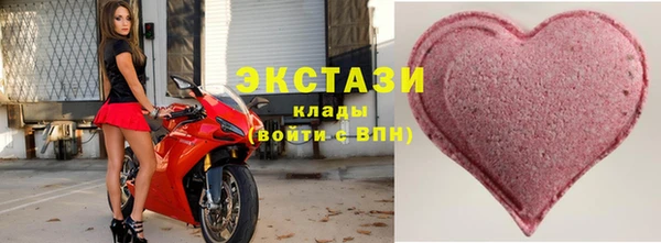 гидропоника Армянск