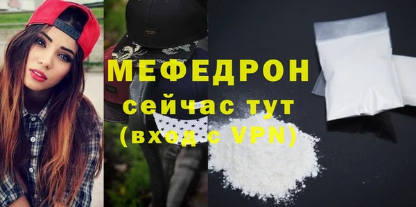 соль курить ск Арсеньев