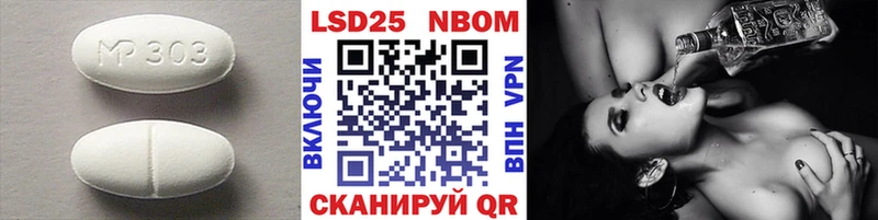 LSD-25 экстази кислота  MEGA маркетплейс  Артёмовск  магазин   