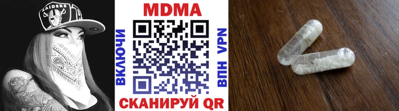 MDMA VHQ  Артёмовск 