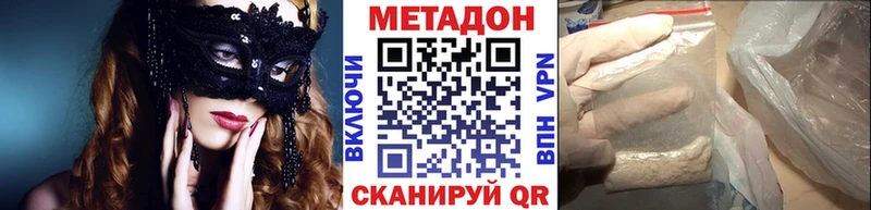 hydra ONION  дарк нет как зайти  Артёмовск  МЕТАДОН мёд  продажа наркотиков 