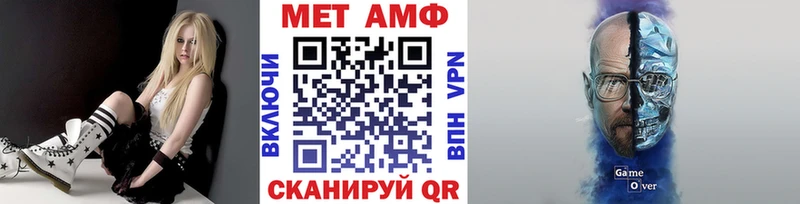 omg   Артёмовск  МЕТАМФЕТАМИН пудра 