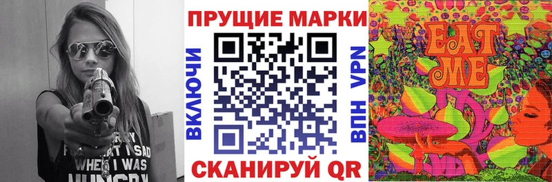 где найти   блэк спрут рабочий сайт  Марки N-bome 1500мкг  Артёмовск 