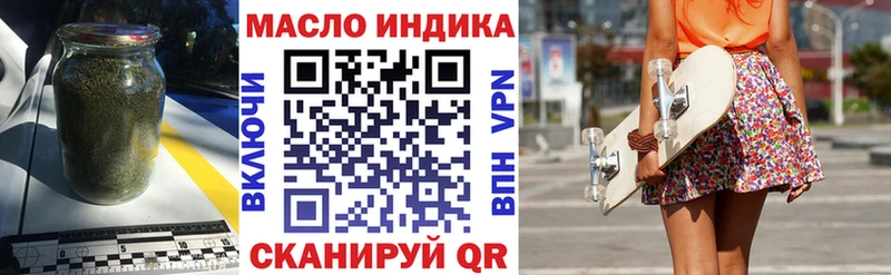 мега рабочий сайт  Артёмовск  Дистиллят ТГК вейп с тгк 